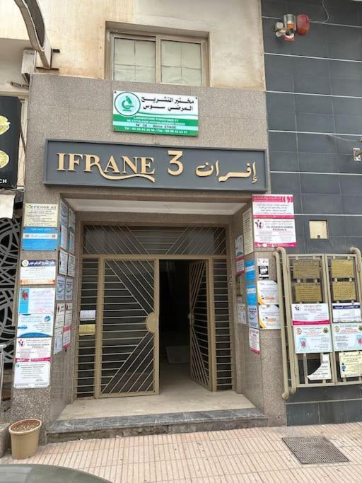 Apartament Why Not! Agadir Zewnętrze zdjęcie
